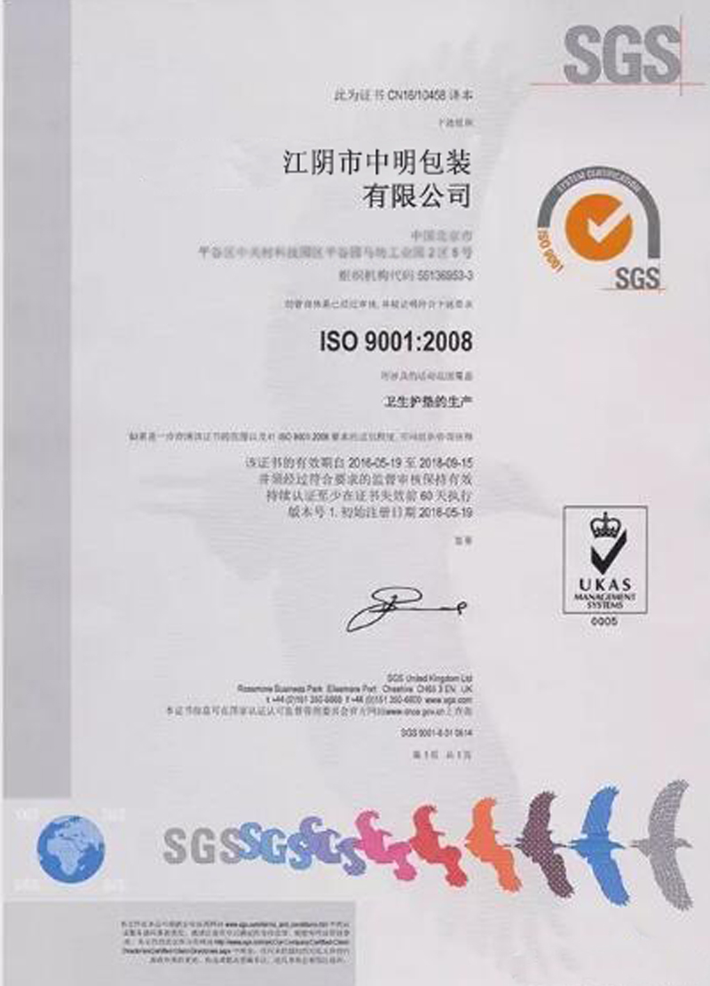 Certifications